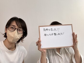 陽月 鍼灸院整骨院/お客様と♪