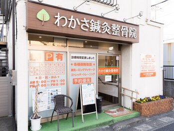 わかさ鍼灸整骨院の写真/〈季節の変わり目の不調に〉自律神経コース25分¥2,500~定期的なメンテナンスで予防にも◎