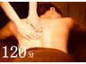 ★人気No.2【肩凝り・腰痛・眼精疲労】快眠リンパ 120分 ¥11,800→¥10,800