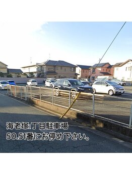 コロン(Koron)/50.51にお停めください