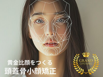 イヴトワエ(eiv Toi et A)の写真