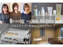 ベルア 徳島中央通店(Bellea)