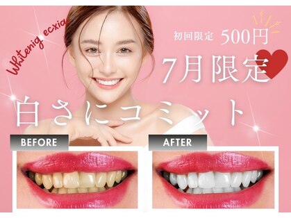 エクシアホワイト 立川南口店の写真