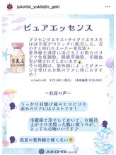 アインクライナーサロン(Ein Kleiner Salon)/