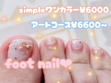 ビューティスタジオ サロン華ひめ(beautystudio)の雰囲気（foot nail¨ワンカラー¥6000*親指のみArt¥6600*Artコース¥7300～）