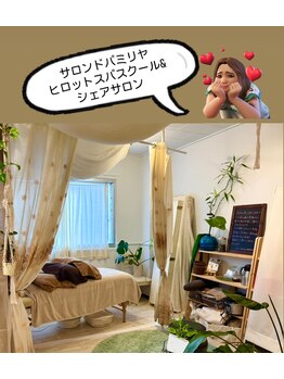 ナナイ☆カマイ 西梅田店/スパスクール提携の安定した技術