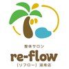 リフロー 湖南店(re-flow)のお店ロゴ