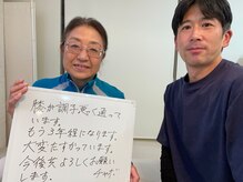 ストレッチ専門店ストレチックス 新大塚店/お客様の【感動・感謝の声！】