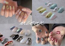 ネイルサロンアンドスクール ミュー(Nail Salon & school mieux)