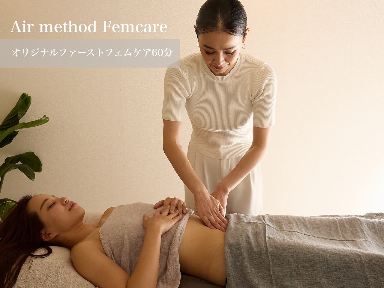 コニワ(528hz)｜ホットペッパービューティー