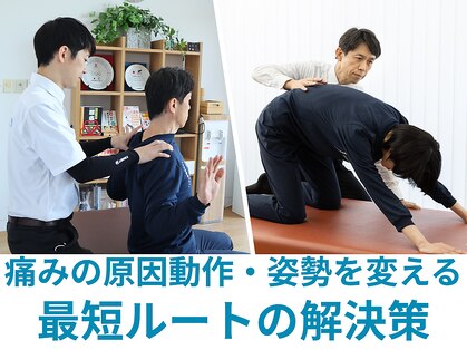 コアトリム ステーション 馬車道店の写真