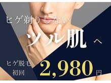 メンズアルファ