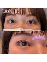 オーク 海老名(OAK)/まつ毛パーマ