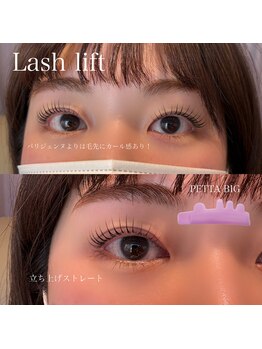 オーク 海老名(OAK)/まつ毛パーマ