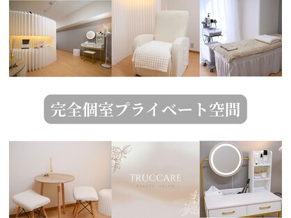 【LEDまつエク専門店】Beauty salon Turuccare の写真