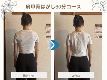 漢方アロマヒーリングサロン 浦和店(漢方AROMAヒーリングサロン)/肩甲骨はがし60分コース