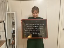 ここから整体院/30代女性お客様の声