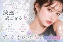 イデアル(Ideal)