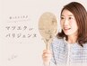 【カウンセリング重視】マツエクorパリジェンヌ　似合わせまつ毛メニュー