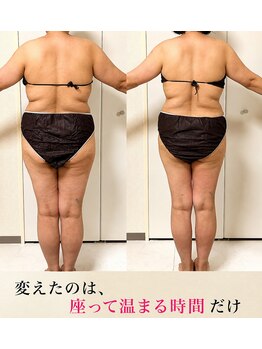 ヨサパーク アモ(YOSA PARK Amo)の写真/本気で自分に投資したい方へ。全身温活フルコースが通常13,800円→新規8,800円