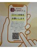 【口コミ投稿者限定】次回100円OFF※1回限り