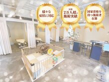 橿原たくみ整体院