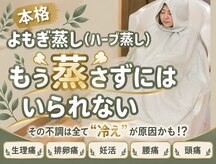 たつのママ友サロン