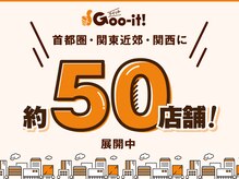 グイット 大塚南口店(Goo-it!)/リラクゼーションをもっと身近に