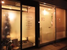 新しく綺麗な店内で受ける極上空間☆通うたびに嬉しくなるサロン