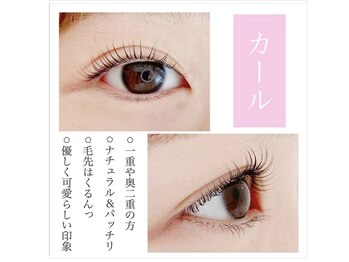 サロン凛/【まつ毛パーマ】