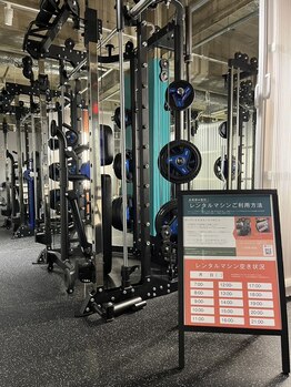 ミル(MILL)/レンタルマシンで習慣化