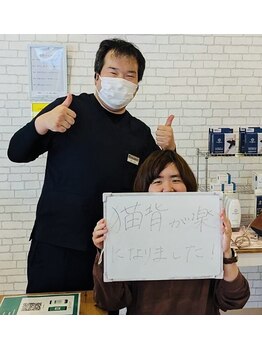 弁慶はりきゅう整体院 西大津院/お客様の声★