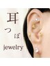 【NEW】韓国で再ブーム！耳つぼジュエリー両耳12粒コース￥3500→¥3000