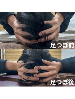 ルーラ(rula)/足つぼで全身のむくみ軽減！