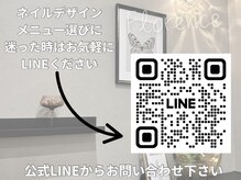 フローレンス(Florence)の雰囲気（ネイル/小顔/痩身/ダイエット/肌質改善/セルマン/脱毛）