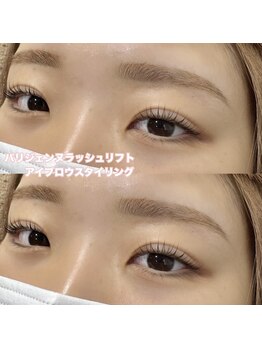 レディエント(Radiant)/アイブロウWAX/パリジェンヌ