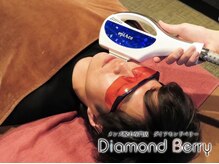 ダイアモンドベリー/今ならヒゲ脱毛がお得に！