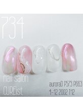 キュアイスト 調布店(CUREist)/