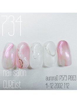 キュアイスト 調布店(CUREist)/