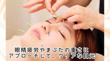 ラ コンシェル 代々木上原店