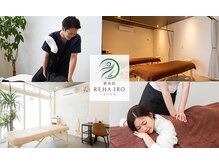 リハイロ 津山店(REHAIRO)
