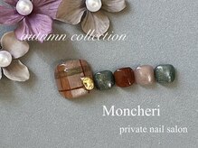 モンシェリ(Moncheri)/