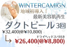 ゼロ 水戸店(ZERO)