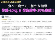 ヘラクライズフィットネス(HERCULIZE FITNESS)/口コミ紹介♪