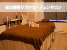 サロン ド リス(salon de lis)