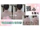 あやのはりきゅう整骨院の写真