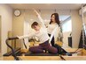 【完全個室】女性専用パーソナルピラティス