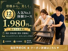 エムズ トレーニングジム 堺東店(M's Training Gym)