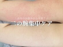 ルアナアイナ 大分の雰囲気(背中、二の腕、ヒップなどのBodyハーブもお任せください!)