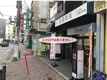 シャルナ 柏店/道案内5